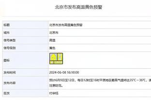 雷竞技newbee截图3